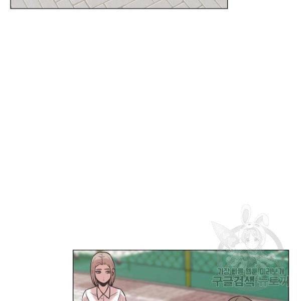 강려크한 지지리 5화 9
