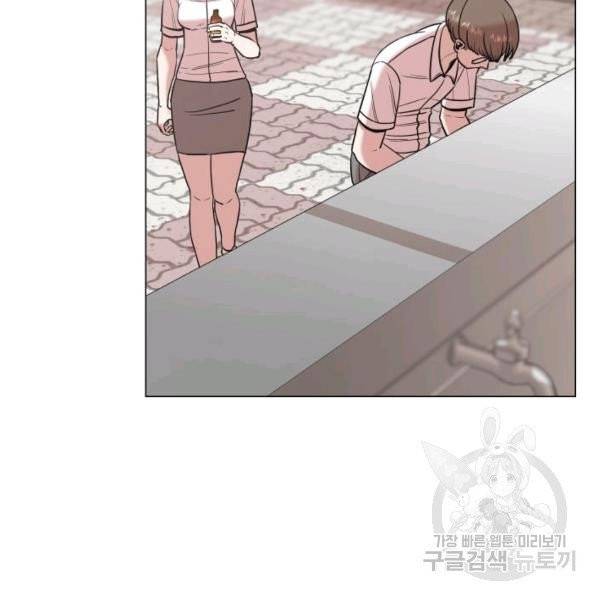 강려크한 지지리 5화 10