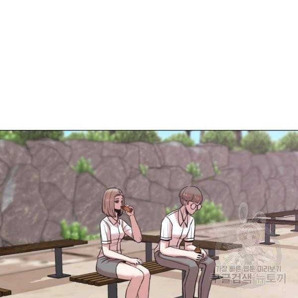 강려크한 지지리 5화 11