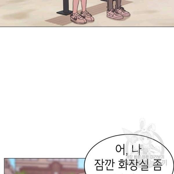 강려크한 지지리 5화 12