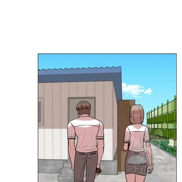 강려크한 지지리 5화 14