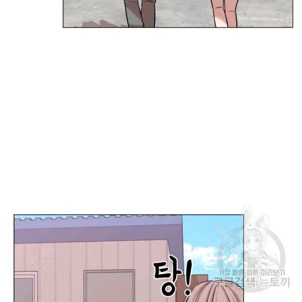 강려크한 지지리 5화 15