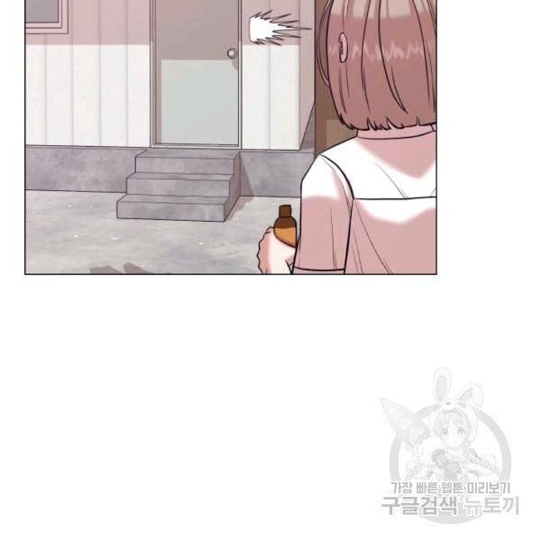 강려크한 지지리 5화 16