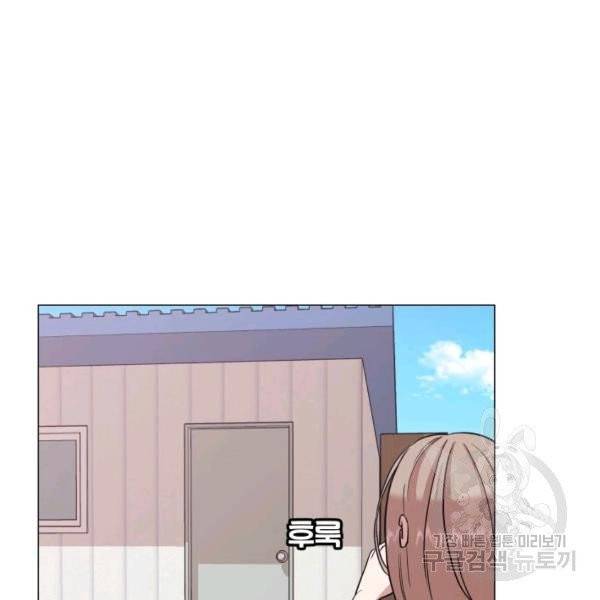 강려크한 지지리 5화 17
