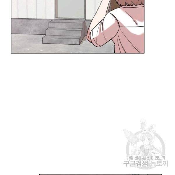 강려크한 지지리 5화 18