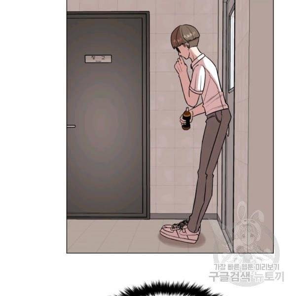 강려크한 지지리 5화 19