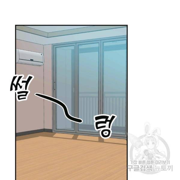 개구리 공주 10화 16