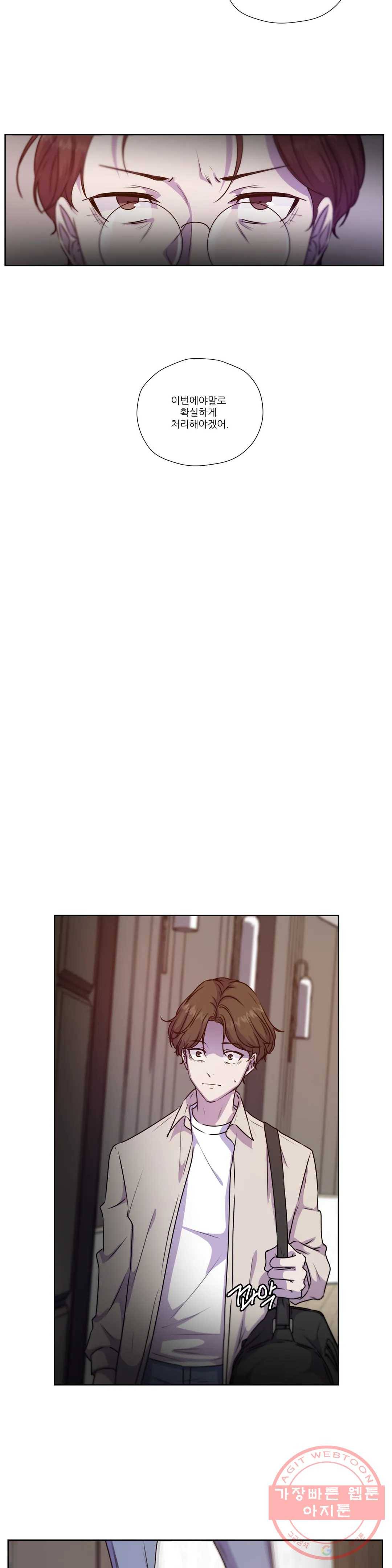 물 위에서 노래하다 57화 6