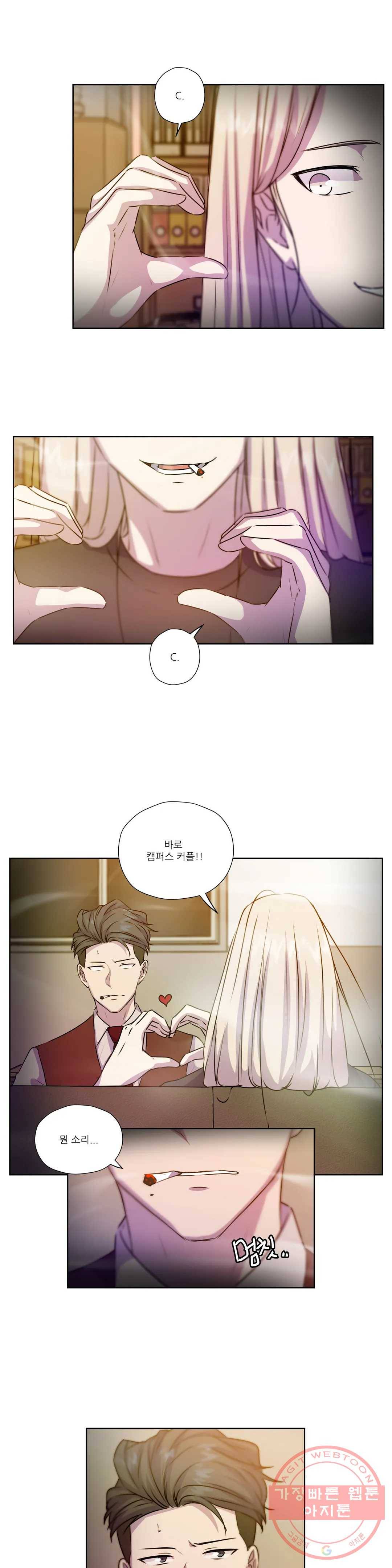 물 위에서 노래하다 57화 13