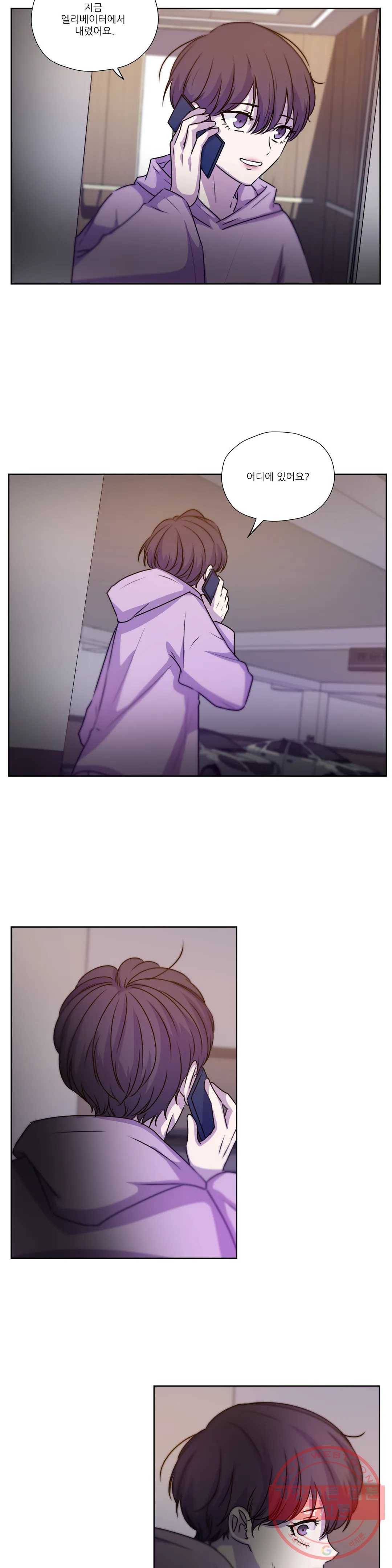 물 위에서 노래하다 57화 24