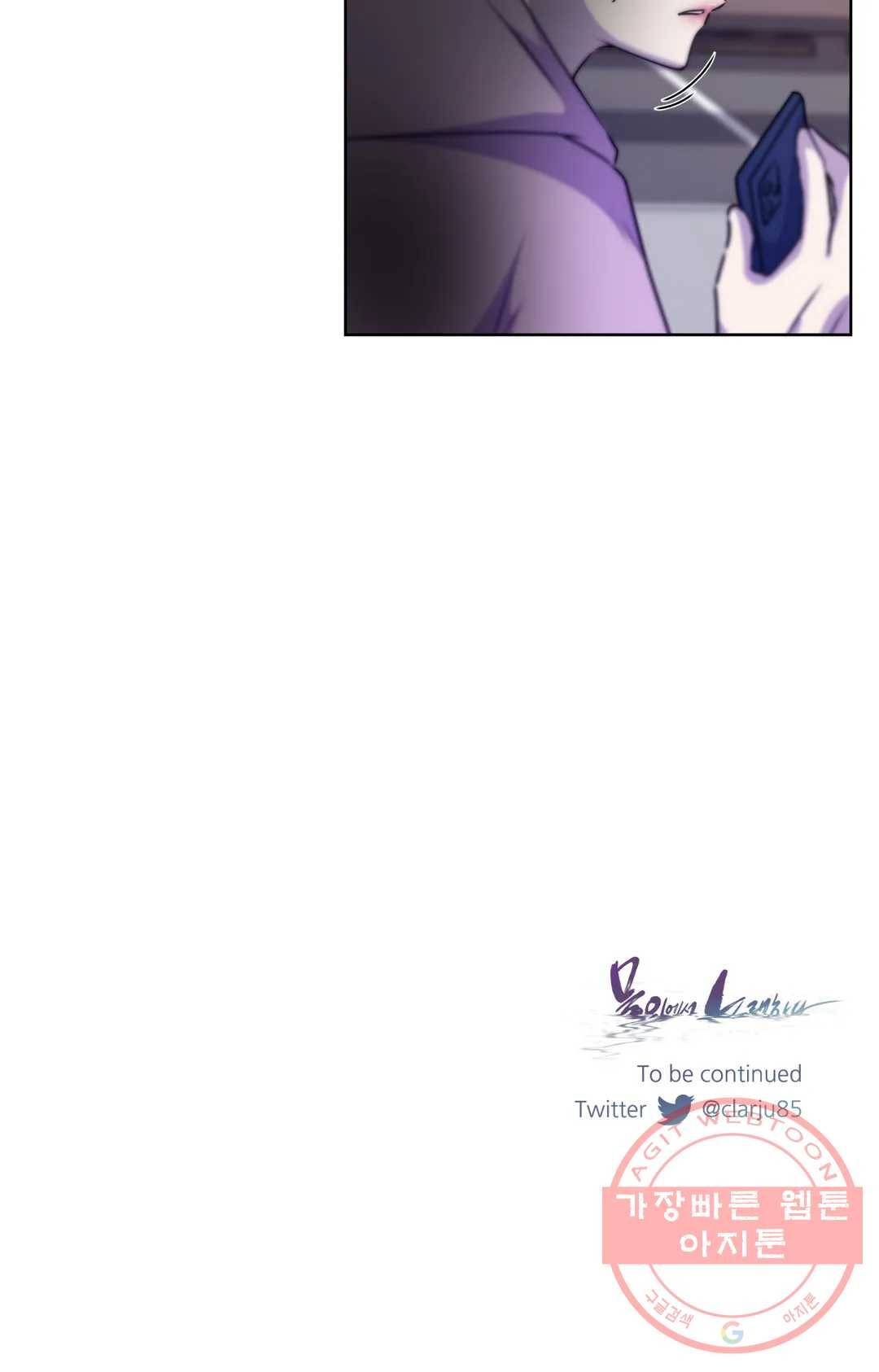 물 위에서 노래하다 57화 25