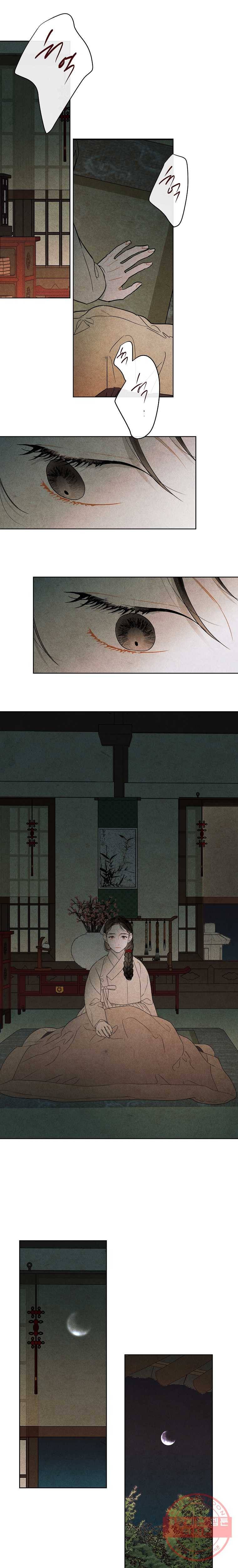 신의 태궁 62화 3