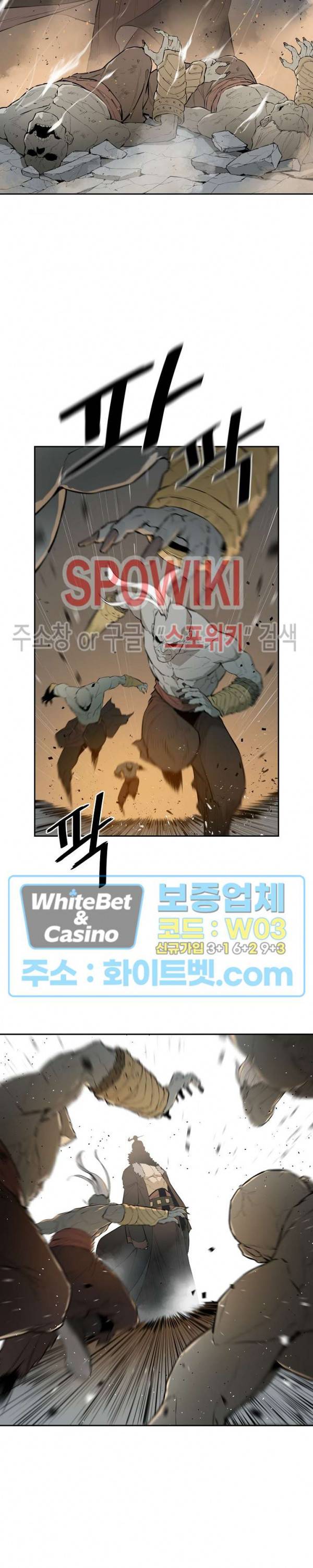 풍혼 65화 4