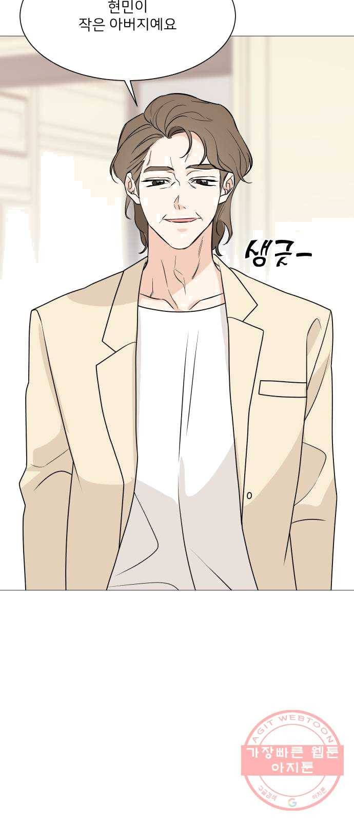 소녀180 69화 9