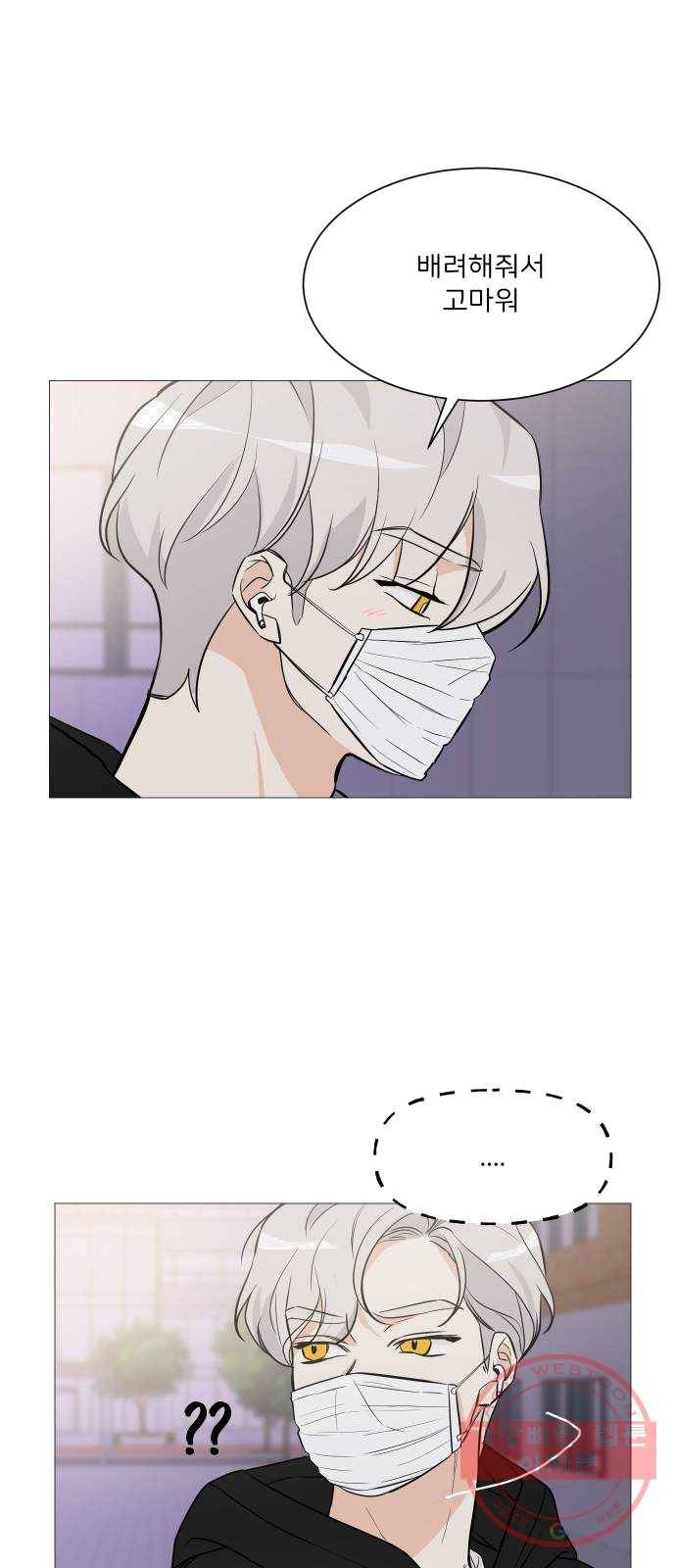 소녀180 69화 13