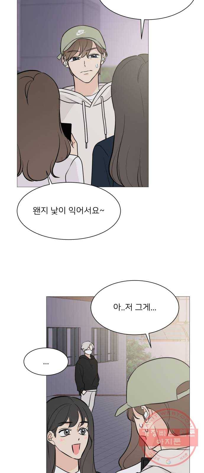 소녀180 69화 15