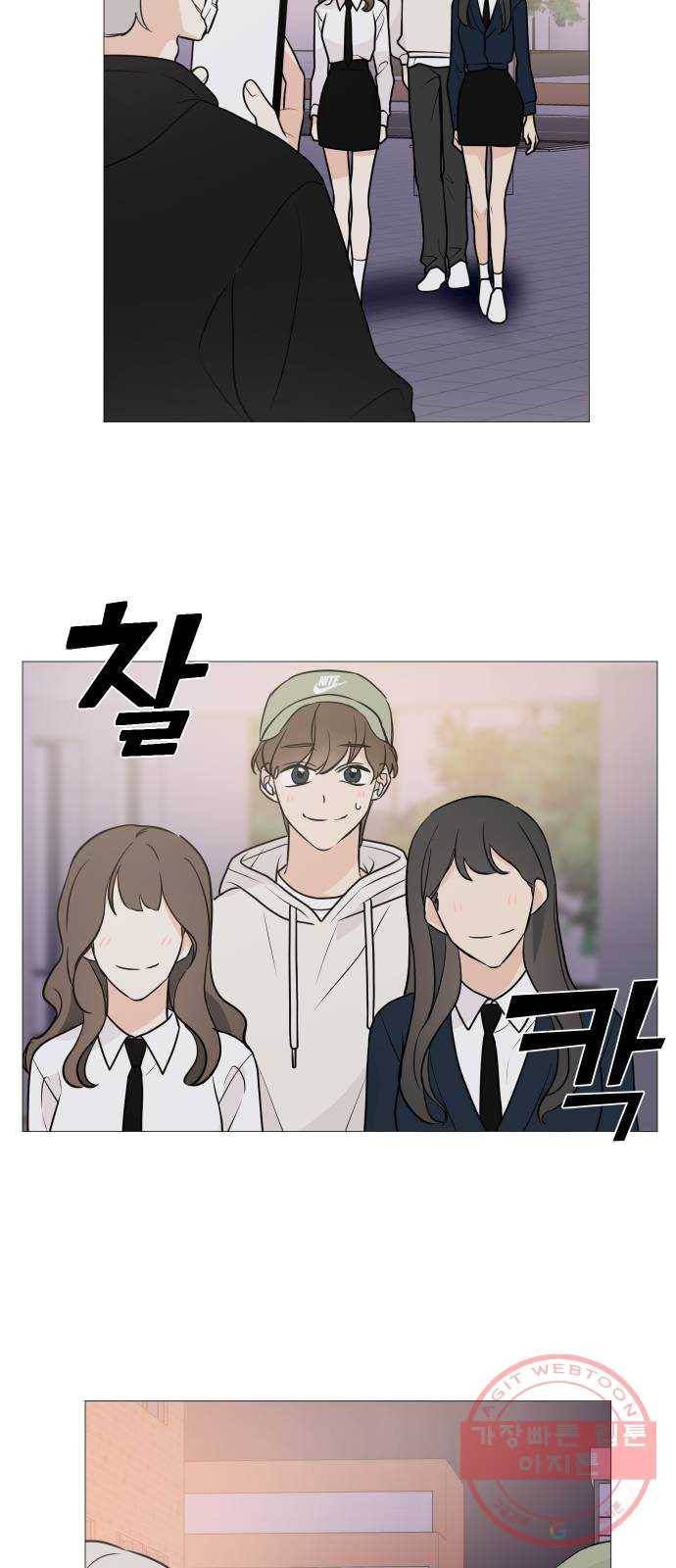 소녀180 69화 18