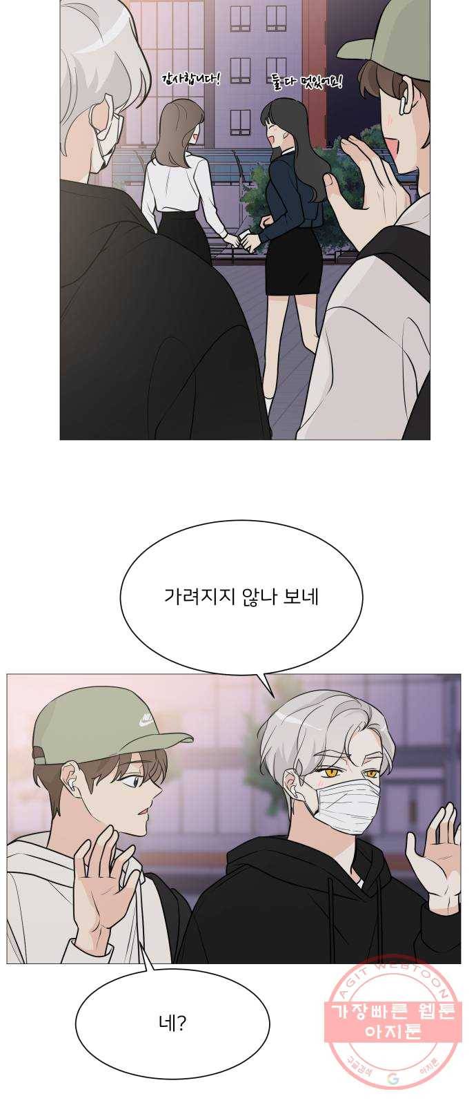 소녀180 69화 19