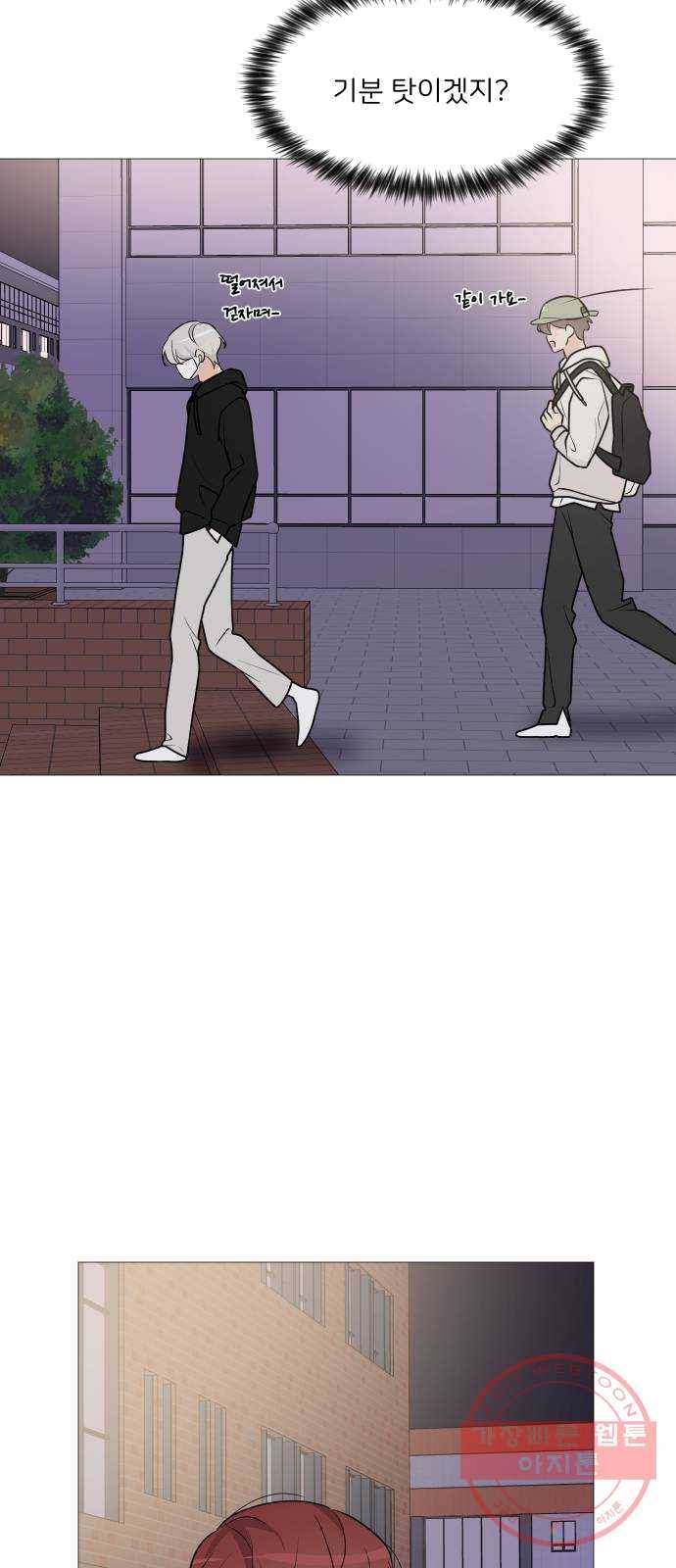 소녀180 69화 22