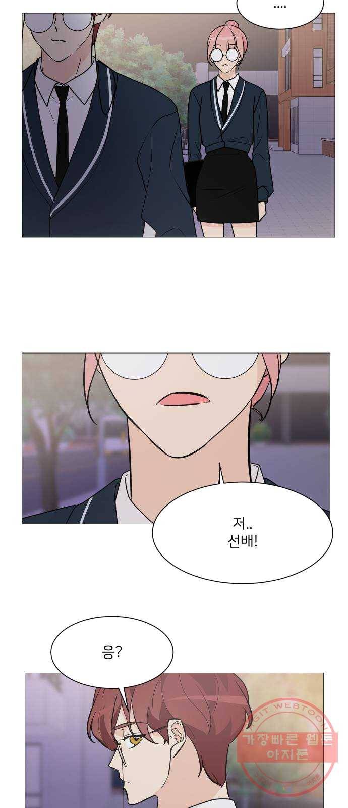 소녀180 69화 26