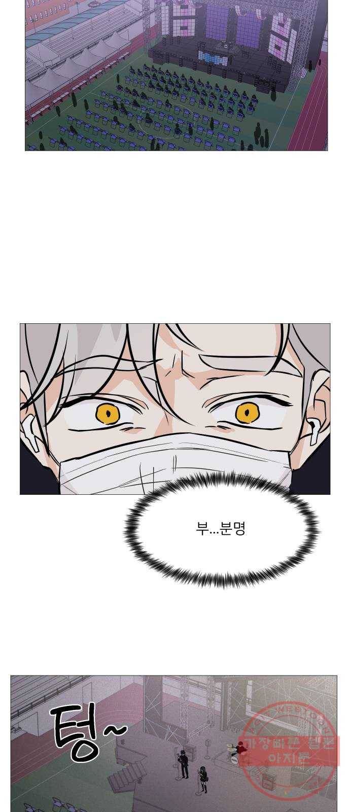 소녀180 69화 46