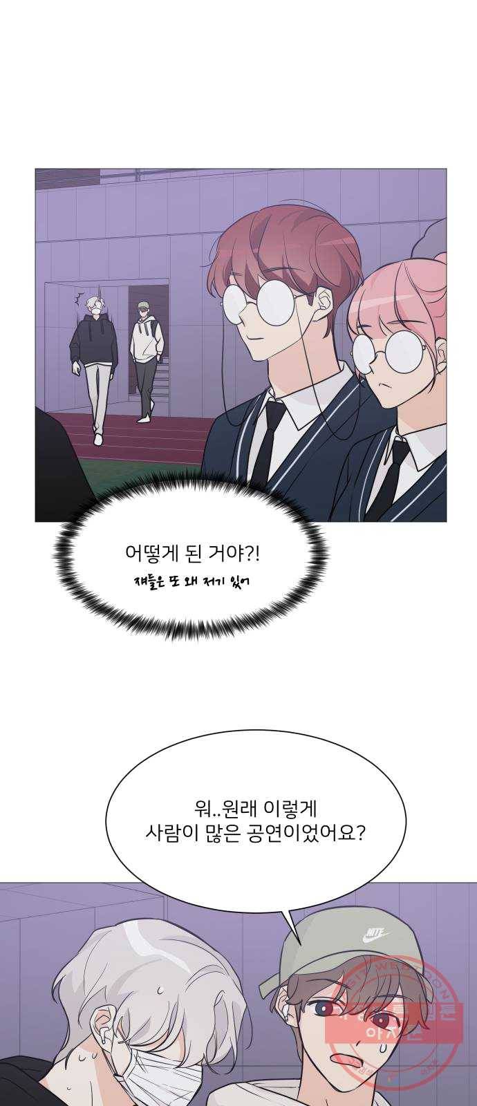 소녀180 69화 48