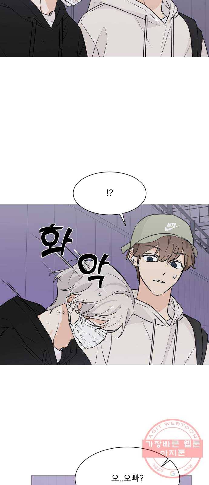 소녀180 69화 49