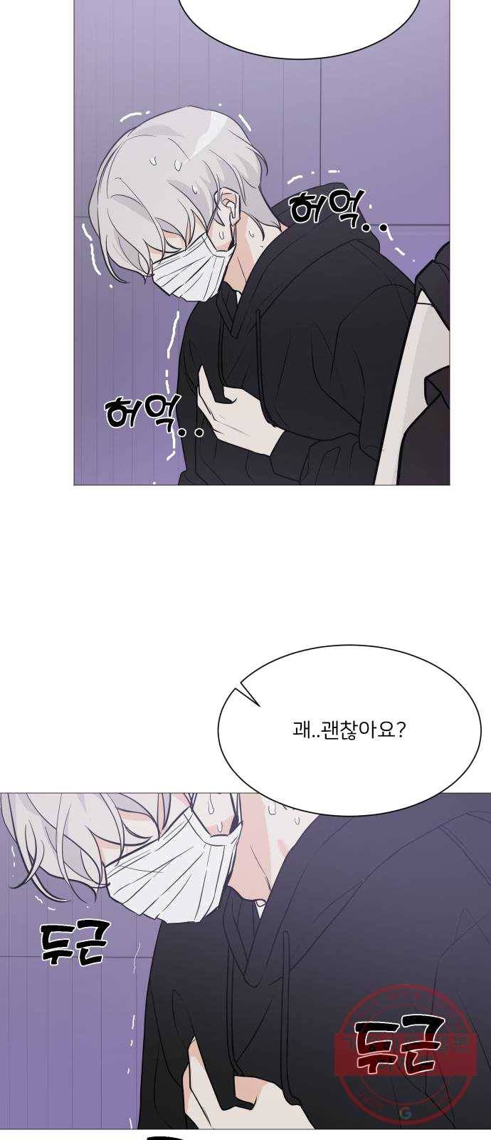 소녀180 69화 50