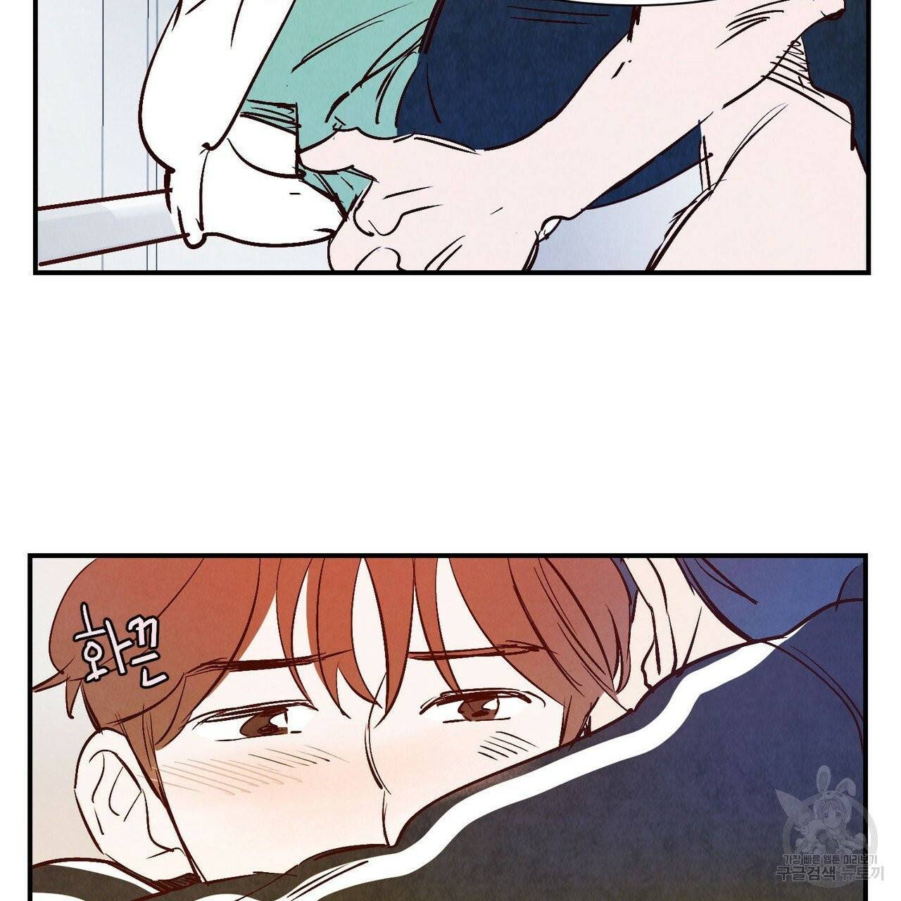 운우지정 19화 2