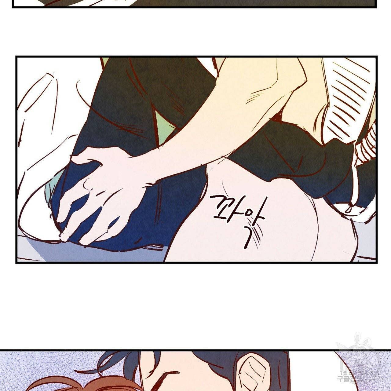운우지정 19화 3
