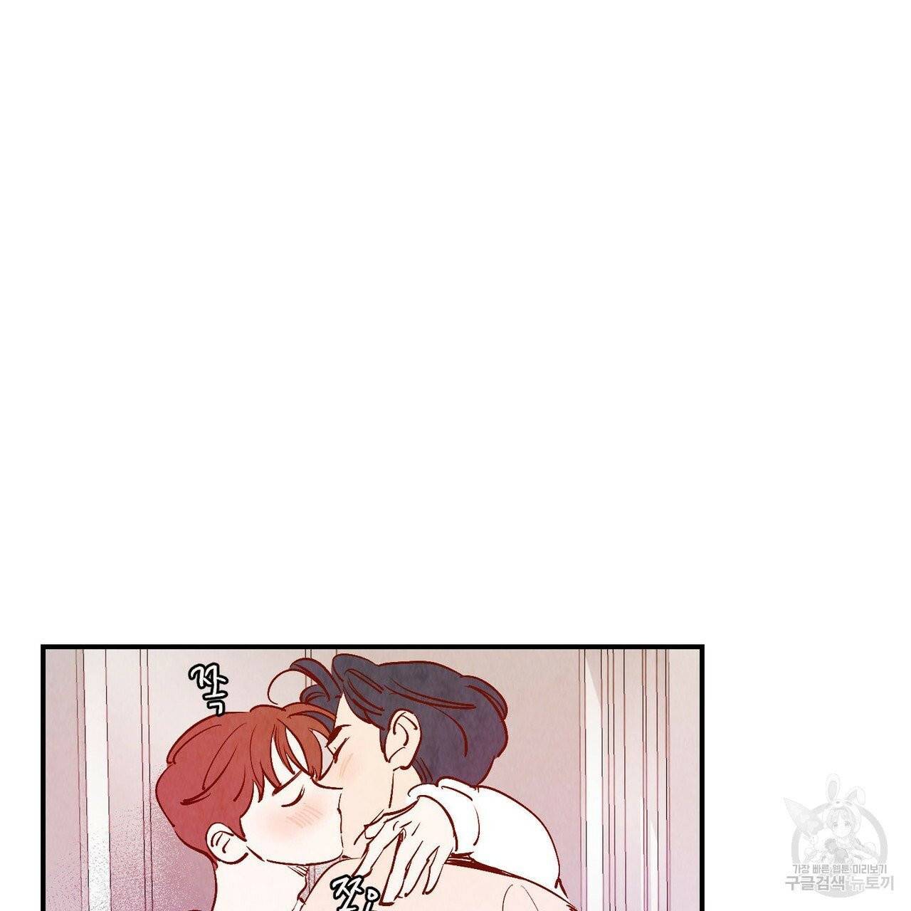 운우지정 19화 7