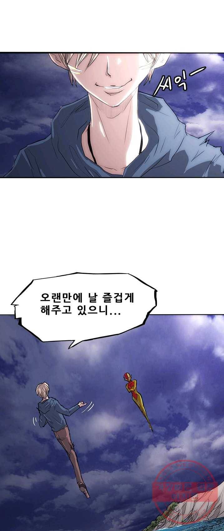 미르신화전기 35화 구녀...허물을 벗다(9) 1