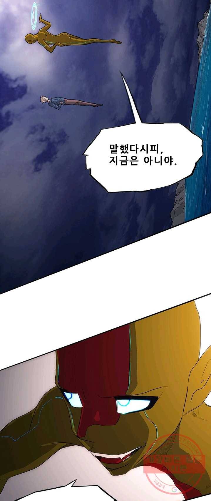 미르신화전기 35화 구녀...허물을 벗다(9) 4