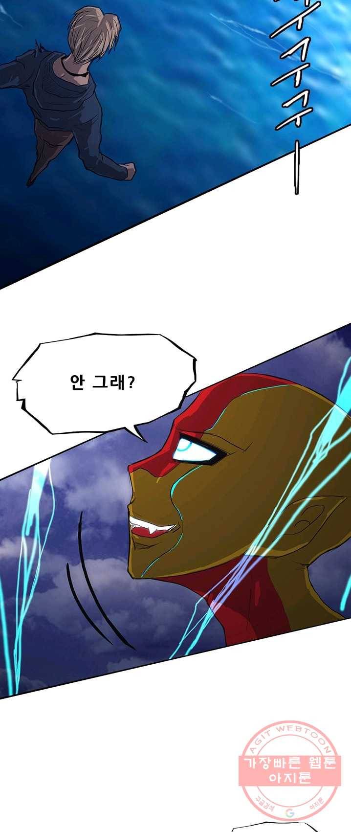 미르신화전기 35화 구녀...허물을 벗다(9) 8