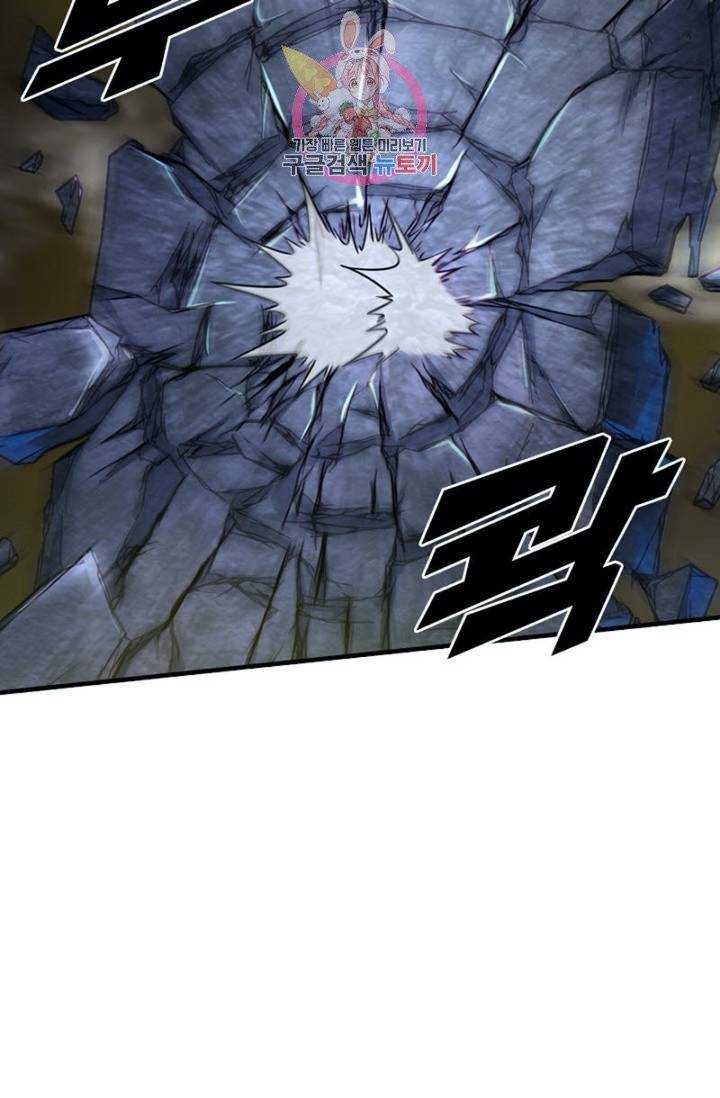 영검산 227화 12