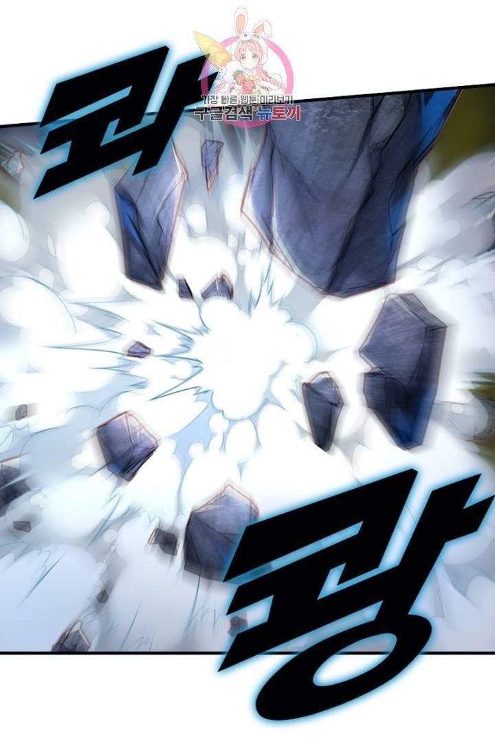 영검산 227화 13