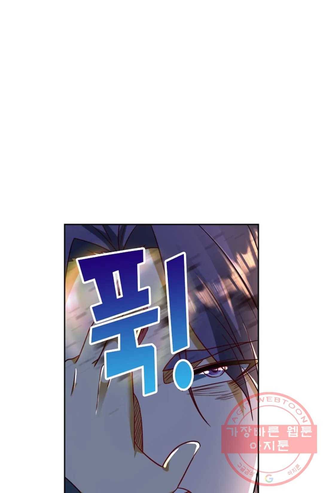 Retry: 다시 한번 최강 신선으로 475화 4