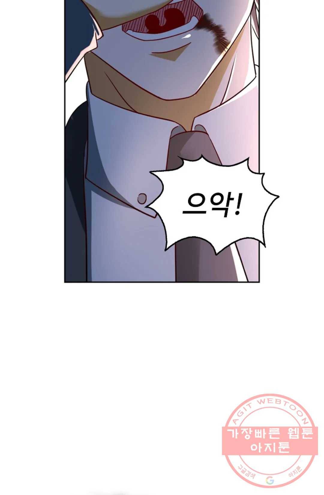 Retry: 다시 한번 최강 신선으로 475화 5