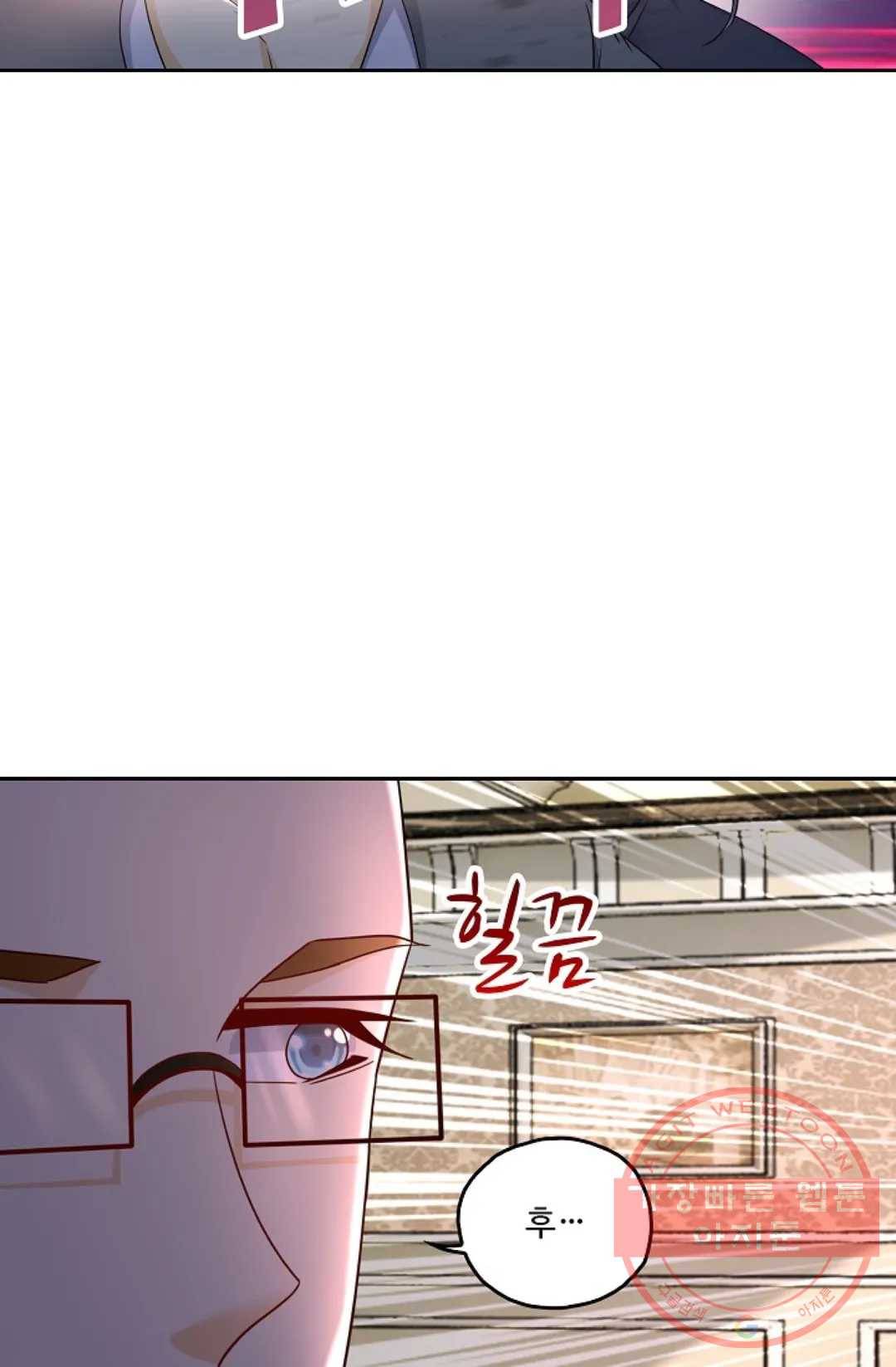 Retry: 다시 한번 최강 신선으로 475화 13