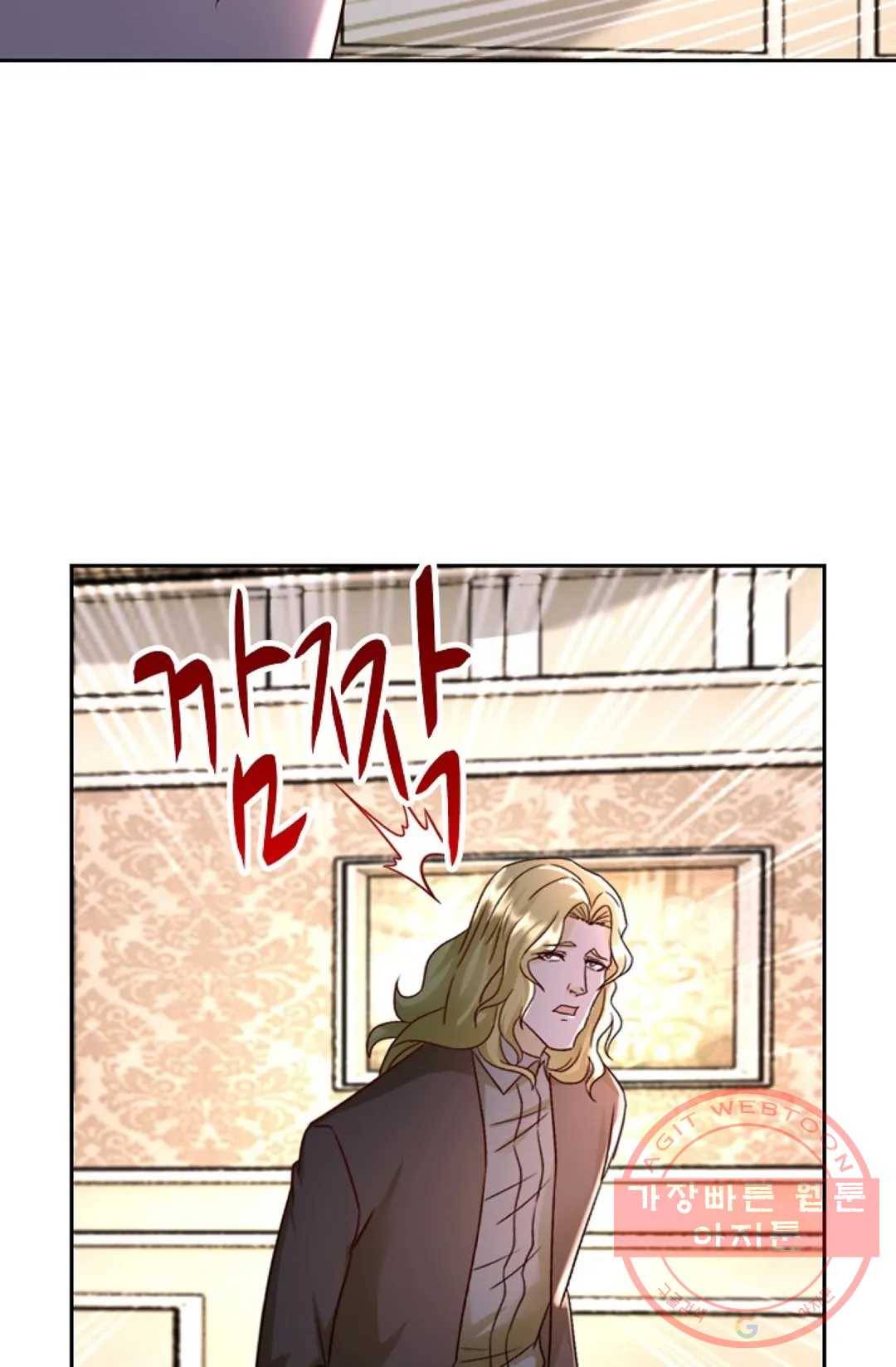 Retry: 다시 한번 최강 신선으로 475화 14