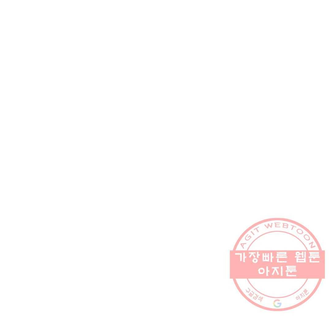 포젯션 69화 25