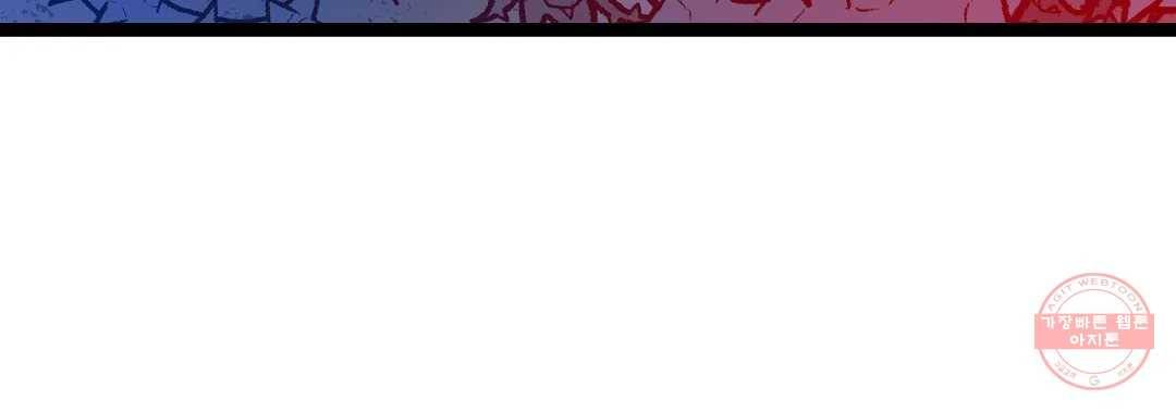 포젯션 69화 29