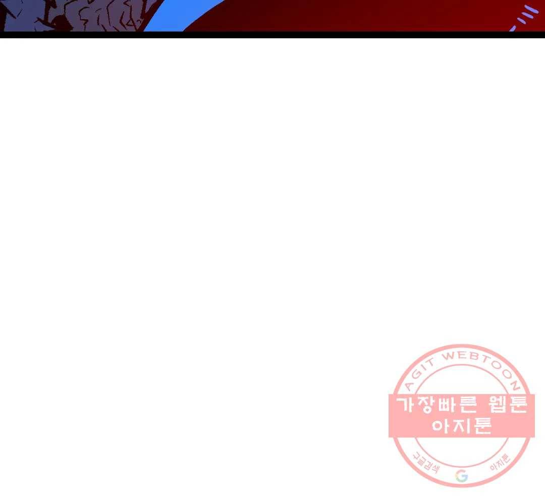 포젯션 69화 45