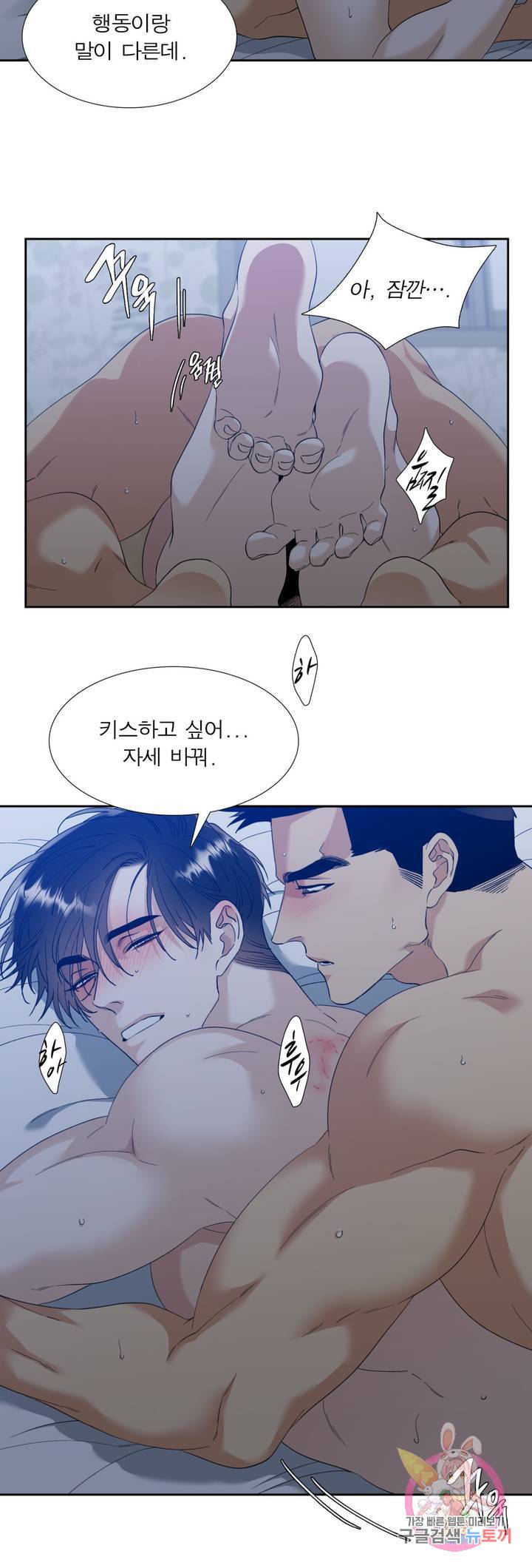 열광 55화 4