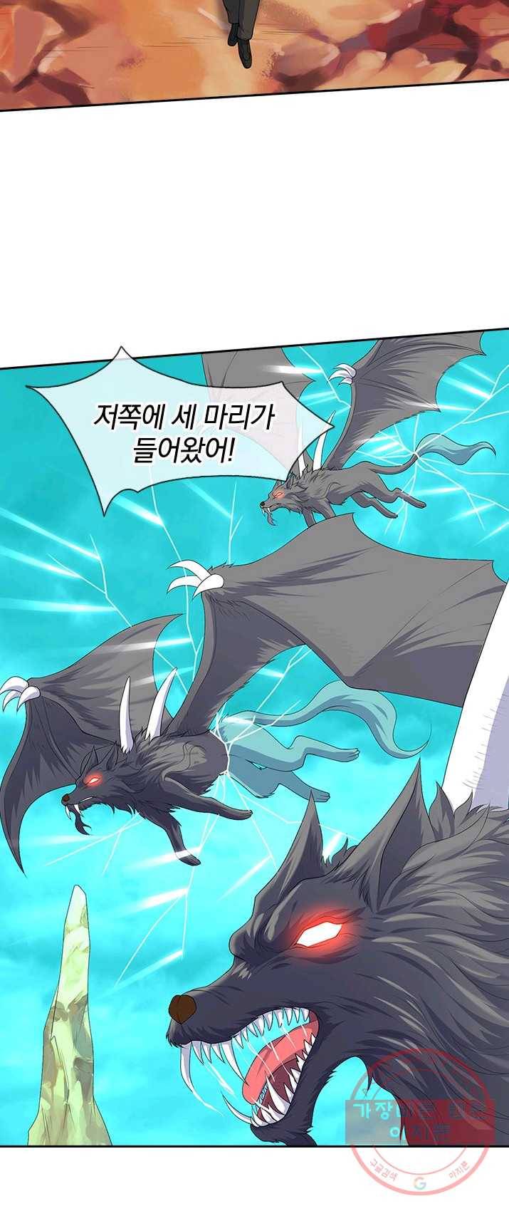 제왕의 귀환 40화 7