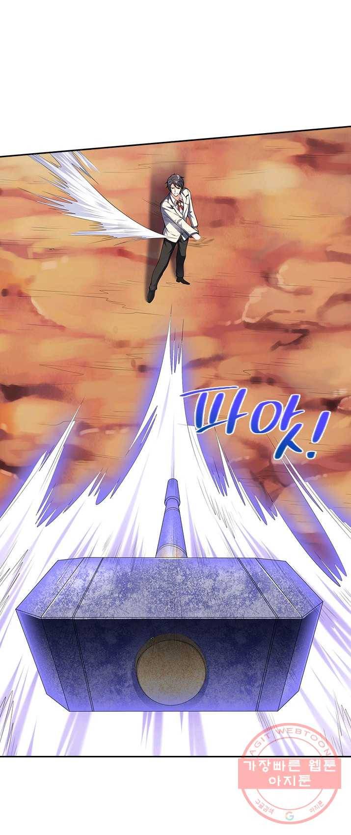 제왕의 귀환 40화 9