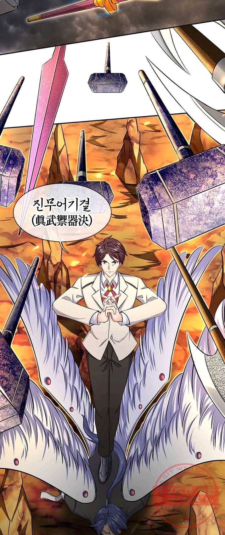 제왕의 귀환 40화 22