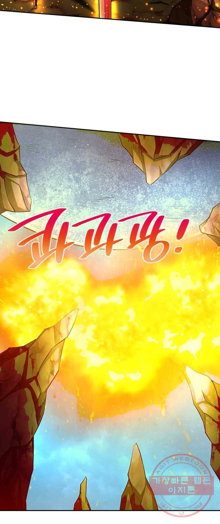 제왕의 귀환 40화 24