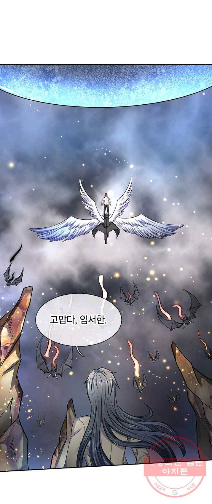 제왕의 귀환 40화 30