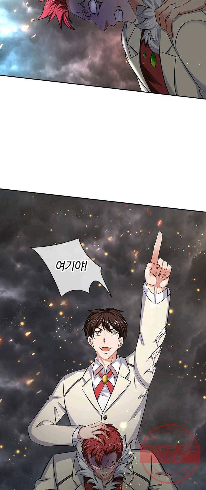 제왕의 귀환 40화 34